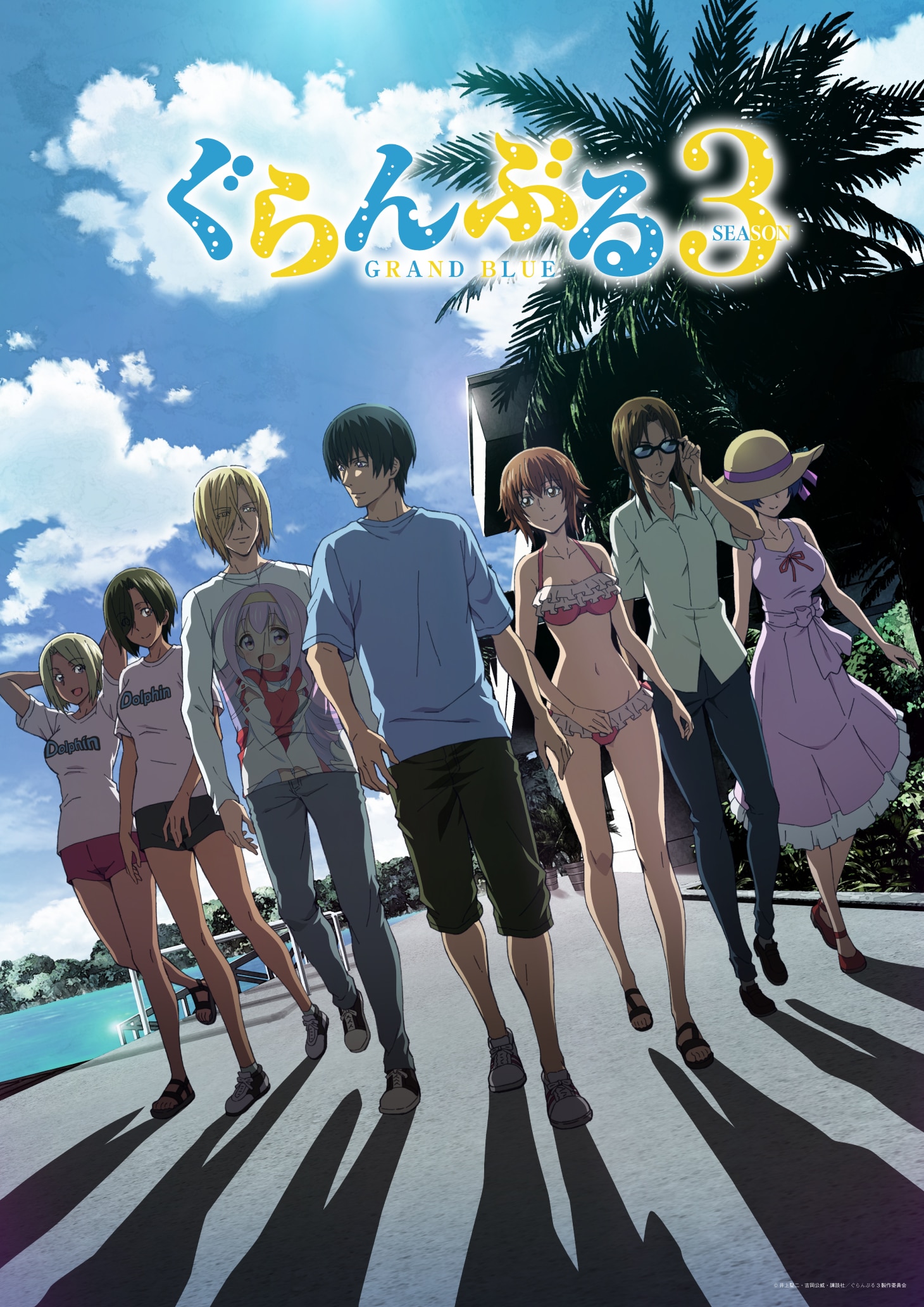 Grand Blue Dreaming Season 3 Reveals Opening Theme Song and Key Visual